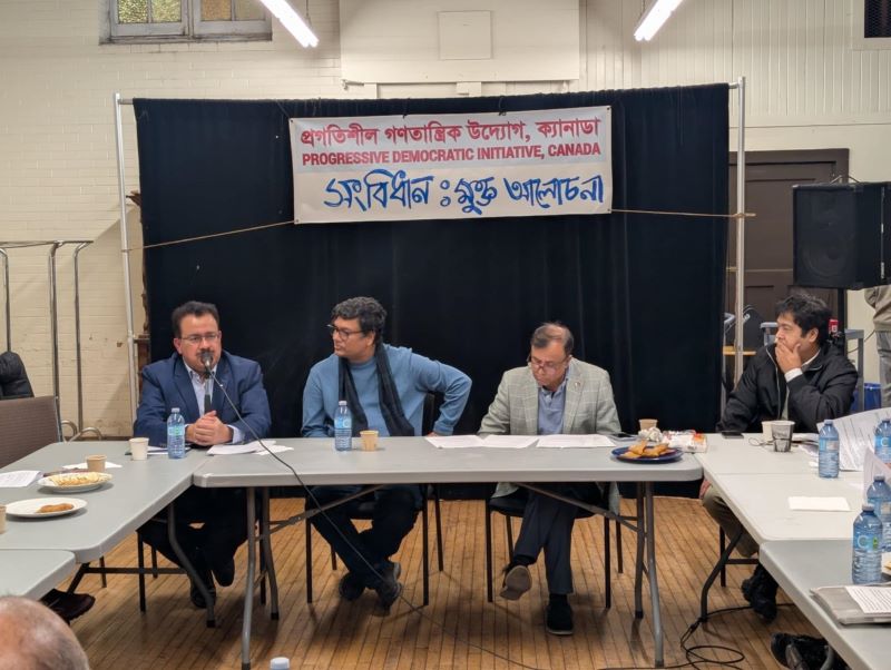 টরন্টোতে বাংলাদেশের সংবিধান সংস্কার নিয়ে মুক্ত আলোচনা